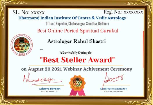 Award